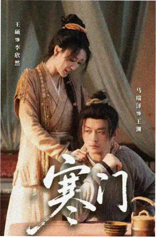 归途列车韩剧字幕敬语层级示意