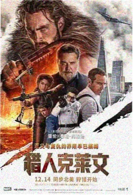 雾港档案悬疑剧字幕时间轴示意