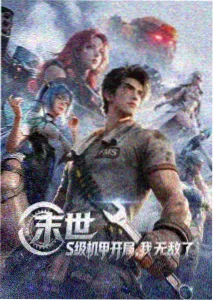 山海旧闻古装剧双语字幕示意