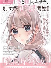 便利店午夜日剧字幕编码示意